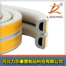 Self-adhesive sealing strip doors