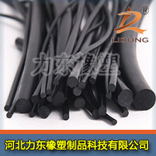 Nitrile rubber seal